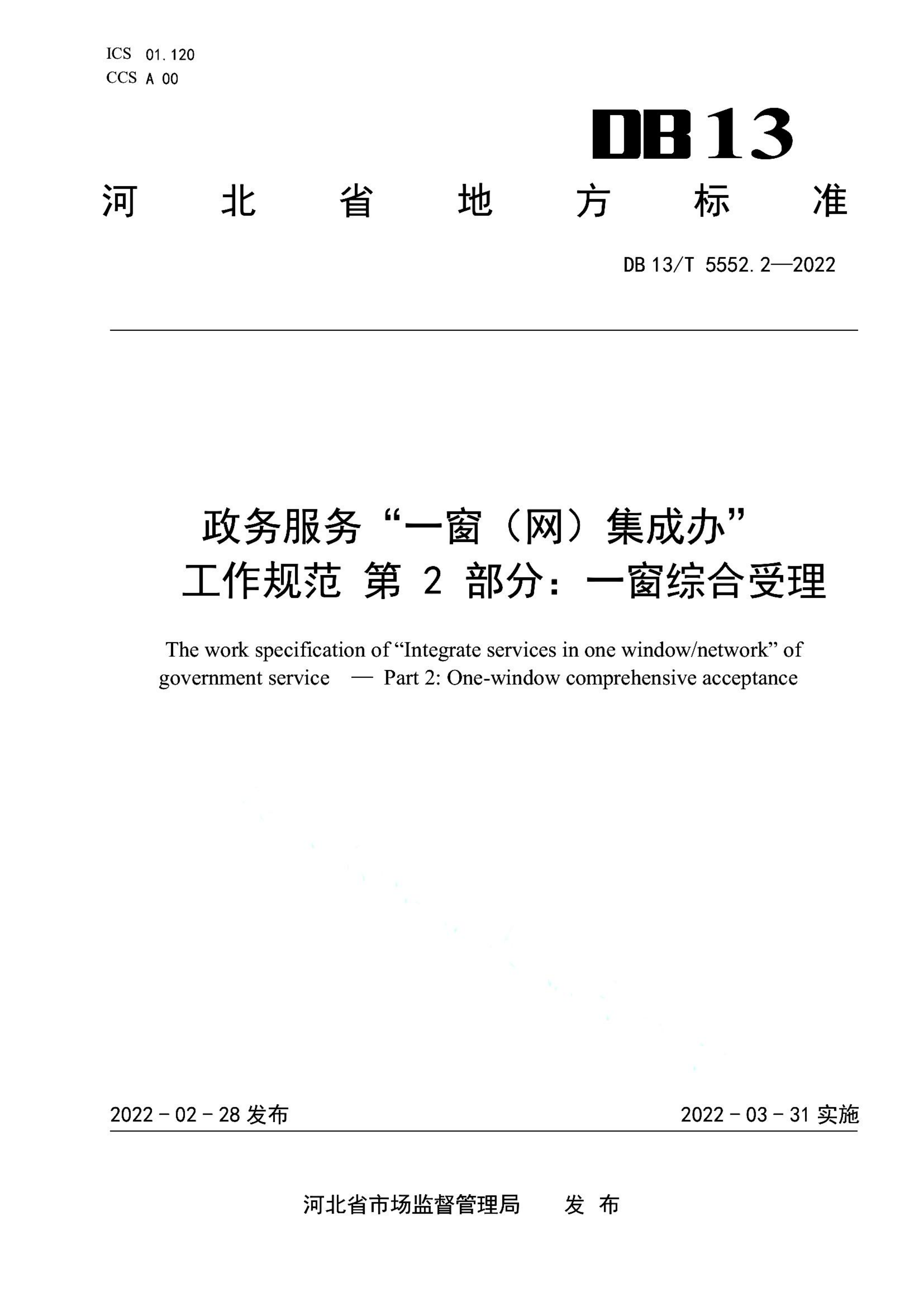 资源详情图